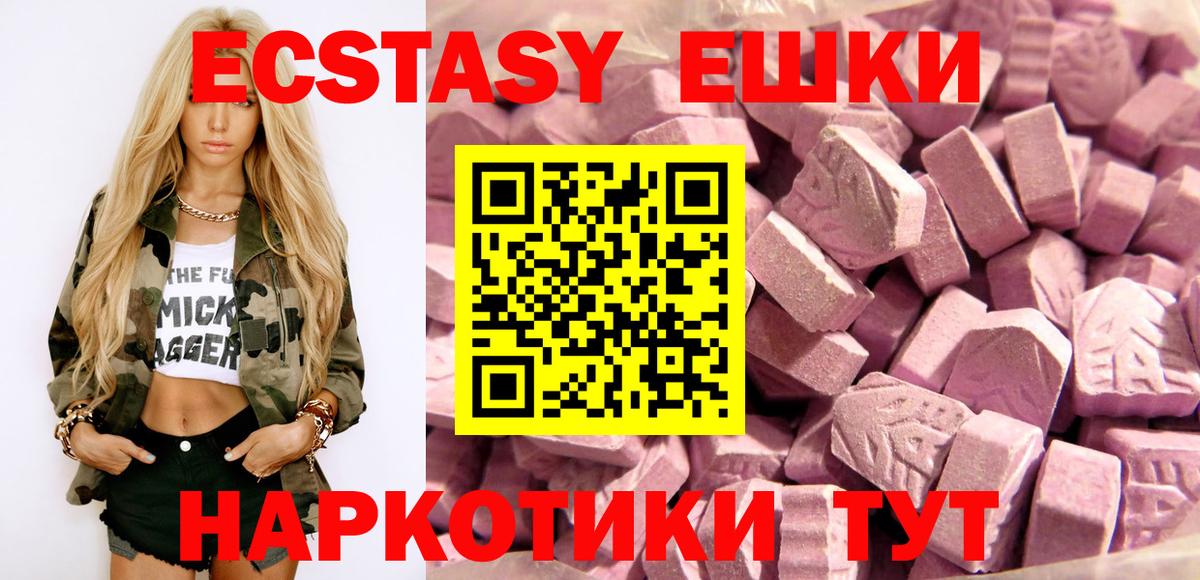Ecstasy Cube  Ecstasy  Дзержинский  ЭКСТАЗИ Cube  сколько стоит  Вход с VPN 