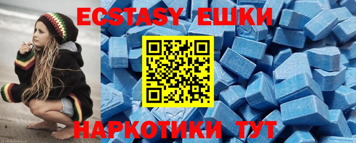 ГАШ  Кокаин  Кетамин  Мефедрон  MDMA  Дзержинский  Вход с VPN  Меф   Конопля 