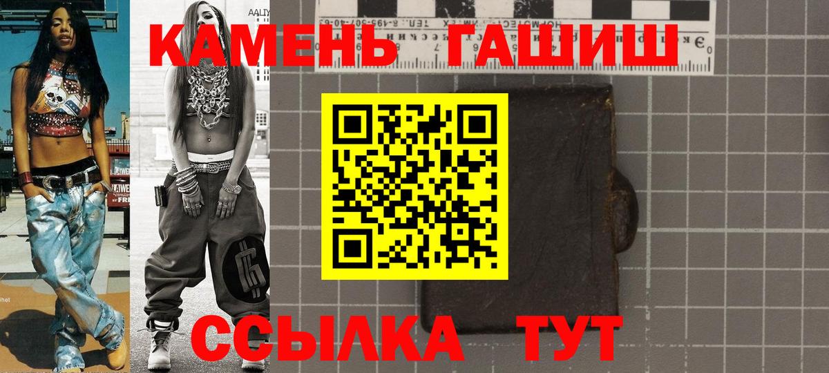 ГАШИШ гашик  ГАШ AMNESIA HAZE  Дзержинский  ГАШИШ  Вход с VPN 