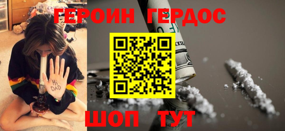 Конопля Дзержинский
