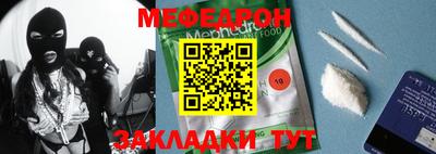 мет Краснодар