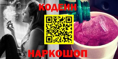 мет Краснодар