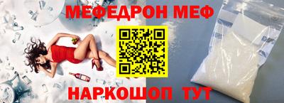 ПСИЛОЦИБИНОВЫЕ ГРИБЫ Кумертау