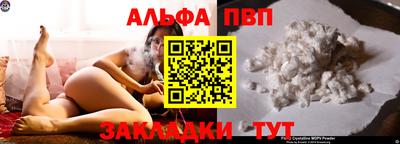 а пвп мука Кулебаки
