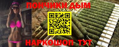 мет Краснодар