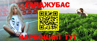 2c-b Краснокаменск