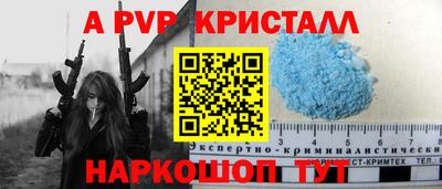 мет Краснодар