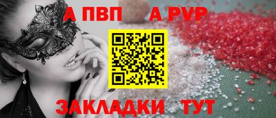 мет Краснодар