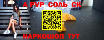 мет Краснодар