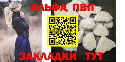 ПСИЛОЦИБИНОВЫЕ ГРИБЫ Кумертау