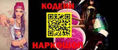прущие грибы Кунгур