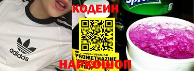 мет Краснодар