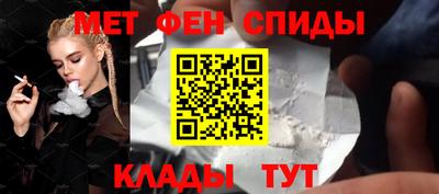 мет Краснодар