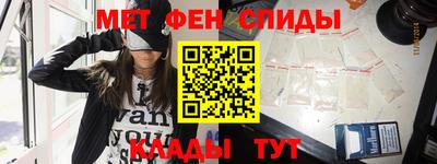 мет Краснодар