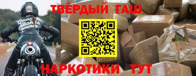 мет Краснодар