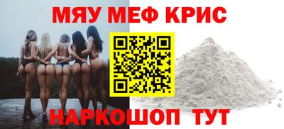 хмурый Краснознаменск