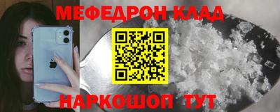 мет Краснодар