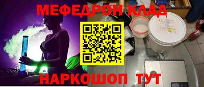 хмурый Краснознаменск