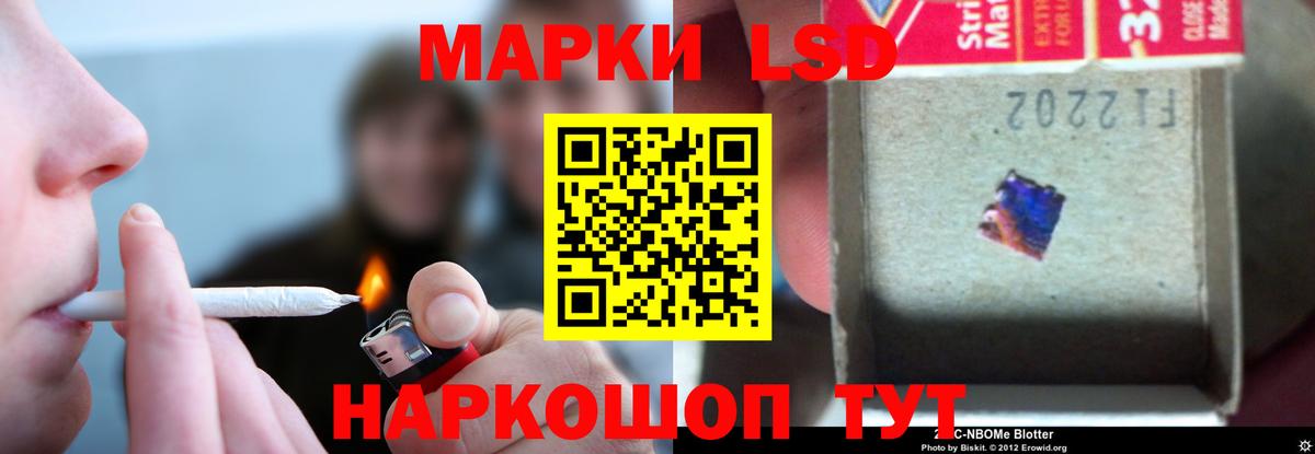 Дзержинский  ЛСД экстази кислота  Лсд 25 экстази кислота  Вход с VPN 