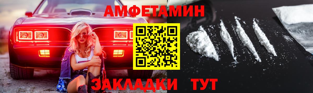 Дзержинский  Метамфетамин Декстрометамфетамин 99.9%  Вход с VPN 