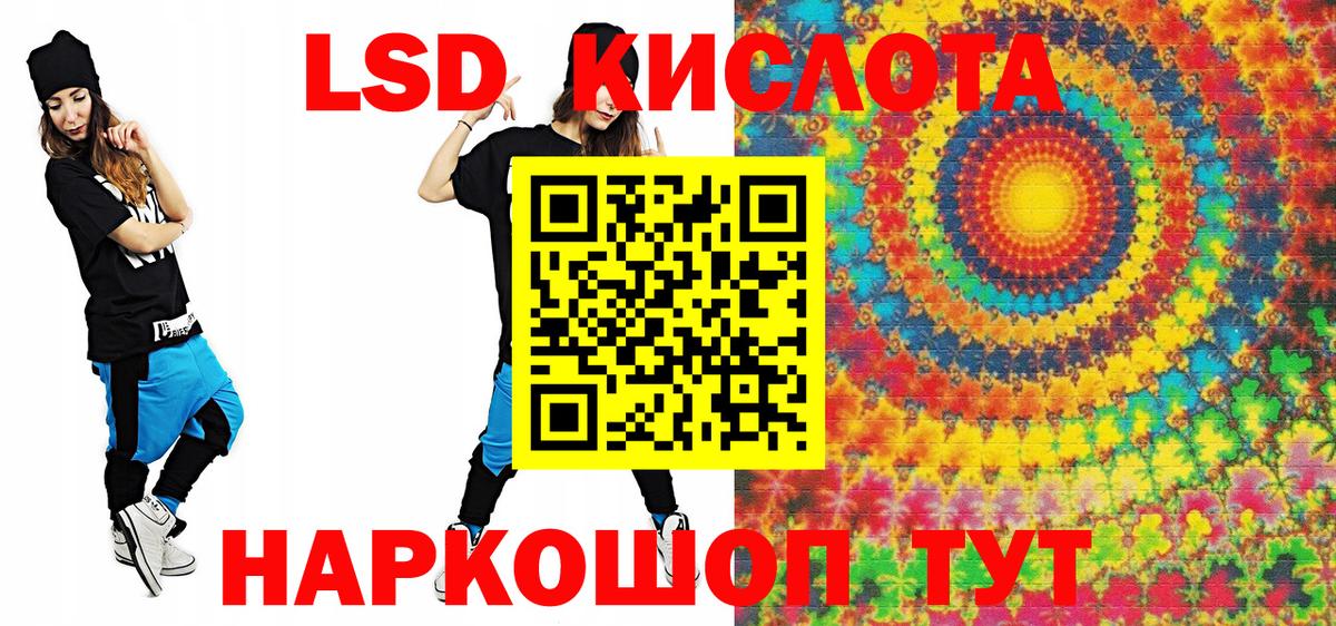 Наркотические марки 1,5мг  Наркотические марки 1,5мг  Дзержинский  Вход с VPN 
