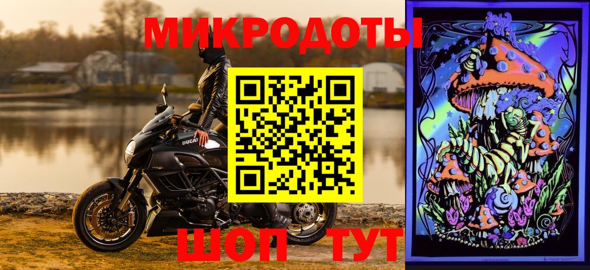 Псилоцибиновые грибы Magic Shrooms  Вход с VPN  Дзержинский 