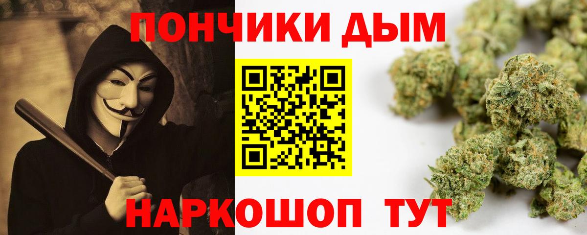 Каннабис OG Kush Дзержинский