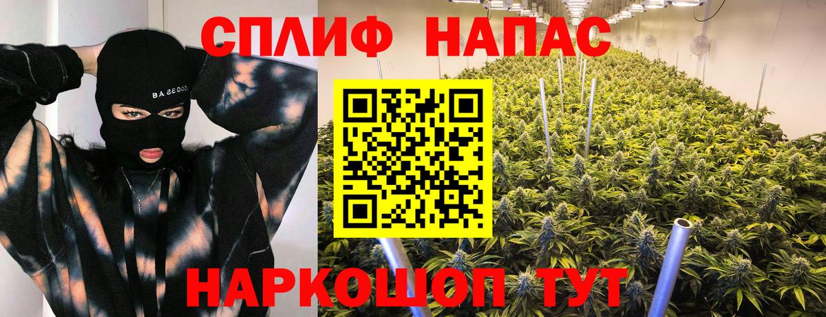 Бошки Шишки гибрид  Вход с VPN  Шишки марихуана Bruce Banner  Бошки марихуана SATIVA & INDICA  Дзержинский  Бошки Шишки LSD WEED 